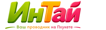 Ваш проводник на Пхукете: недвижимость, визы, бизнес | коПхукет-Злн 2026